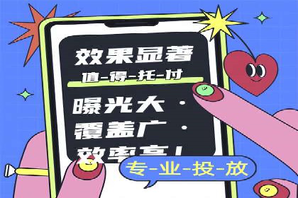 行业洞察：信息流广告在微博的投放效果与案例